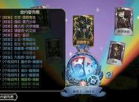 第五人格：杰克三金皮对比，忘川不算最好，有它才是上分赢家！