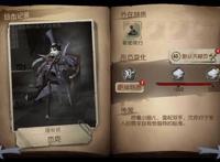 第五人格杰克得到加强，屠皇现在都这样玩新版杰克