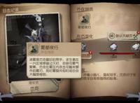 第五人格杰克得到加强，屠皇现在都这样玩新版杰克
