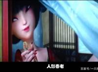 《白蛇：缘起》片尾狐狸精彩蛋，百分之九十九观众都不知道！