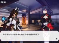 崩坏3：姬子归来？25章主线剧情解读，女王战败消散于世间