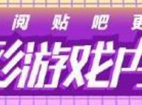 《崩坏3》角色大盘点，女武神分析
