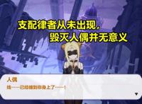崩坏3新剧情解读：支配律者卷土重来，姬子即将回归？