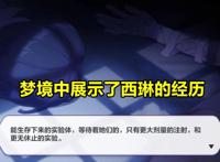 崩坏3新剧情解读：支配律者卷土重来，姬子即将回归？