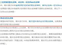 崩坏3：25抽必出S女武神！新补给系统即将登场，家园补给上线！