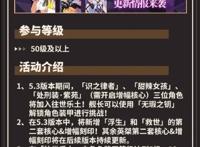 崩坏三：白嫖理之律者，草履虫新皮肤9600水就可以拿到