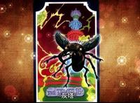 如果没有花京院典明，JOJO第三部结局可能真如奈亚婆婆预料的一样