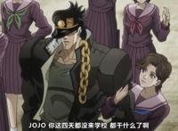JOJO的奇妙冒险：承花的初遇，花京院成功吸引了承太郎的注意力！