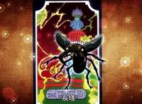 高贵的法皇，最后的绿宝石水花，JOJO人物志：花京院典明
