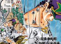 JOJO石之海：缺乏父爱的徐伦终于理解了承太郎的用心良苦