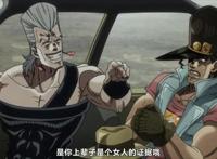 JOJO的奇妙冒险：真假承太郎！cool的承太郎变成了行走的表情包？