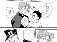 JOJO：从天而降的3岁承太郎与无敌承太郎对线，花京院狂喜