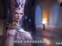 斗罗大陆：比比东临死前的话语，是要将其洗白呀！瞬间变为可怜人