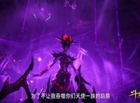 斗罗大陆：比比东再曝新形态，造型和气场太足了，魂环配置也亮眼