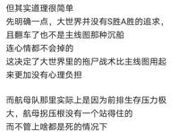 碧蓝航线：乳牛樫野终于有用，成为大世界超强辅助，航母拐起飞！