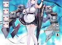 碧蓝航线黛朵情报详解：天狼星姐妹皇家女仆新成员新腹黑病娇