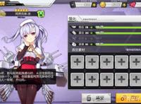 碧蓝航线：皇家女仆再添一人！ssr防空轻巡天狼星加入限定池！