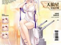 碧蓝航线SSR舰娘天狼星皮肤公开指挥官你的钻石储备还够么