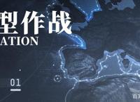 碧蓝航线大型作战系统优化未来刷信标的舰娘可直接从船坞选择