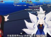 碧蓝航线动画终于更新，官方玩假面骑士梗，看得观众笑出声