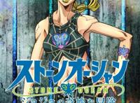 「JOJO的奇妙冒险石之海」动画PV，主视觉图，主角团声优公布！