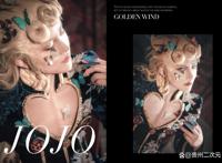 《JOJO的奇妙冒险·黄金之风》乔鲁诺·乔巴纳cosplay
