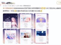 《闪耀暖暖》三周年庆相约星海，用时光谱写属于我们的温柔诗篇