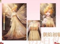 闪耀暖暖：二周年主题套装揭晓，绝美水火精灵惊艳玩家