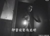 第五人格：红蝶究竟嫁给了谁？答案其实早就公开了！