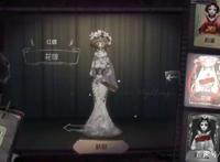 第五人格：红蝶究竟嫁给了谁？答案其实早就公开了！