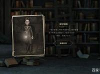 第五人格：红蝶究竟嫁给了谁？答案其实早就公开了！