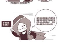第五人格漫画：【联合狩猎日记③】魔系红蝶的挽留方法