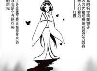 第五人格：红蝶姐姐喜欢盲女一路尾随？海伦娜回声定位技能吊炸天