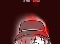 第五人格：红蝶姐姐喜欢盲女一路尾随？海伦娜回声定位技能吊炸天