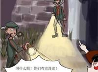 第五人格：当红蝶遇上无赖慈善家，红蝶：让我安静的嫁人吧！