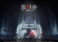 《第五人格》新监管者红蝶小姐姐技能一览，比小丑还厉害的位移