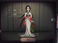 第五人格：红蝶5款被低估的皮肤，虽是低阶品质，但真的超美啊！