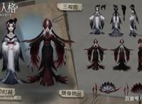第五人格：红蝶仙鹤皮肤酷似白发魔女，监管者第二个随从上线