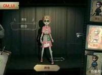 第五人格最稀有的几款时装：红蝶两款上榜老玩家都不一定全见过