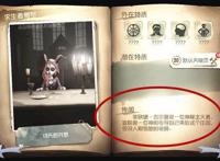 第五人格：红蝶为何成为了屠夫？这段红蝶与祭司故事却很少人知道