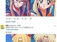 推特爆火的“美少女战士挑战”：想看水龙敬笔下的月野兔吗？