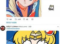 推特爆火的“美少女战士挑战”：想看水龙敬笔下的月野兔吗？