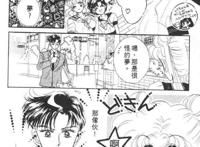 怀旧日漫《美少女战士》：经典再现，你还记得月野兔的故事吗？