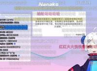 蔡明变身“菜菜子”，B站直播区里Vup正在崛起