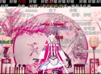 B站迎来十二周年B站CEO陈睿：社区健康度比规模增长更重要