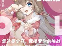 【有艺思】虚拟偶像：元宇宙概念下的新星