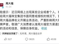 血赔八百万做活动，虚拟主播想要富，先得负？