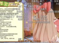 虚拟偶像也难逃“塌房”？成败命系“中之人”