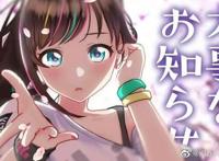 虚拟偶像也难逃“塌房”？成败命系“中之人”