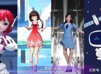AI女团出道：小冰、小度、小爱同学和B站泠鸢，你pick谁？